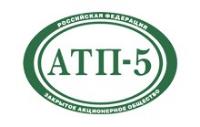 атп5